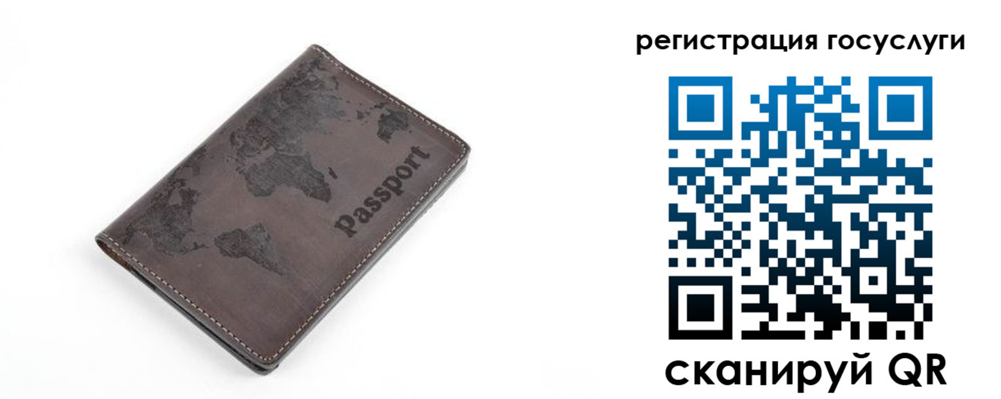 прописка для работы в Сергиевом Посаде